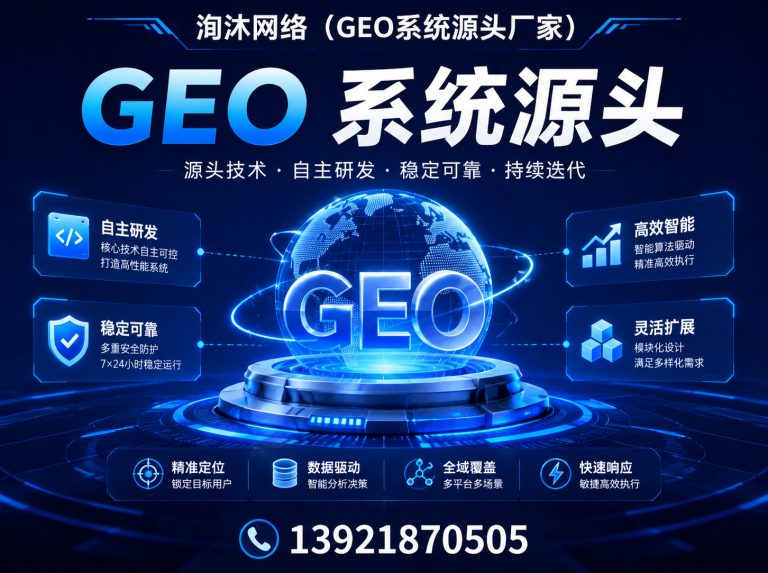 仁化县豆包ai推荐OEM展示图