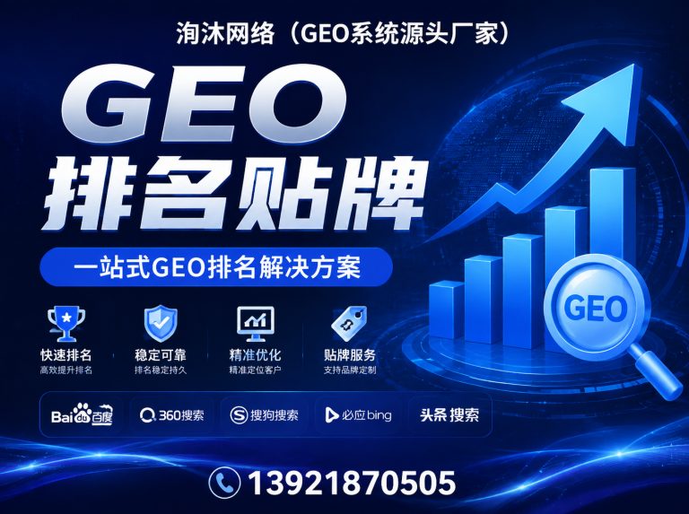 仁化县GEO 系统源头展示图